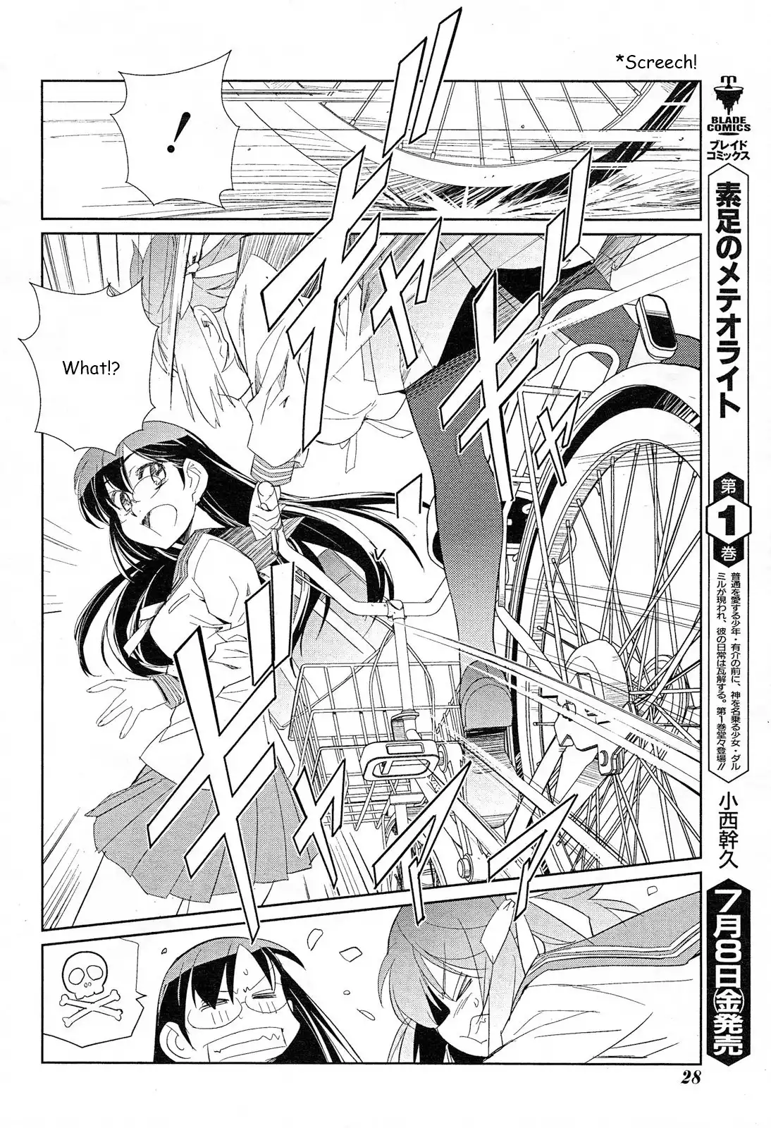 Minami Kamakura Koukou Joshi Jitenshabu Chapter 1 16